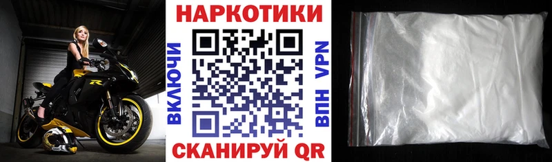 Какие есть наркотики Новоульяновск Alpha PVP  Псилоцибиновые грибы  Метадон  Cocaine  МЕФ  Каннабис 