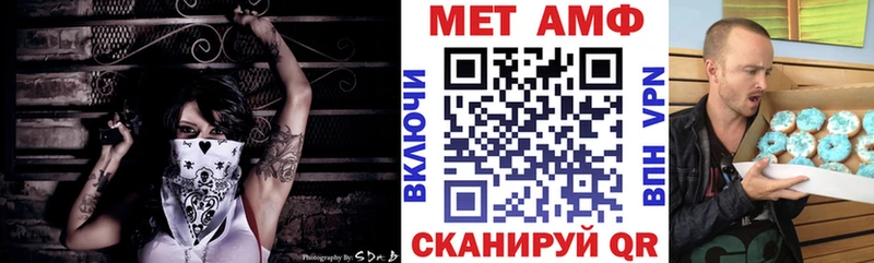 сколько стоит  Новоульяновск  АМФ VHQ 