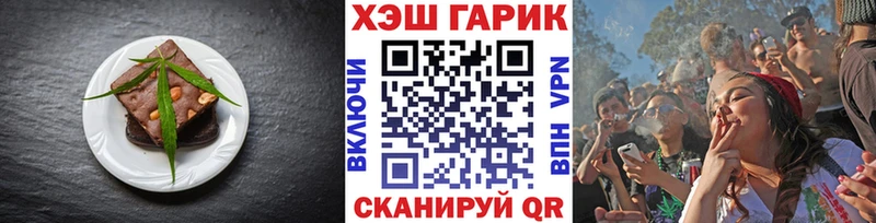 где найти наркотики  Новоульяновск  Canna-Cookies конопля 