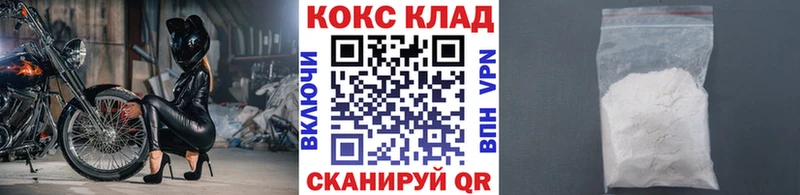 купить наркотики сайты Новоульяновск COCAIN Columbia