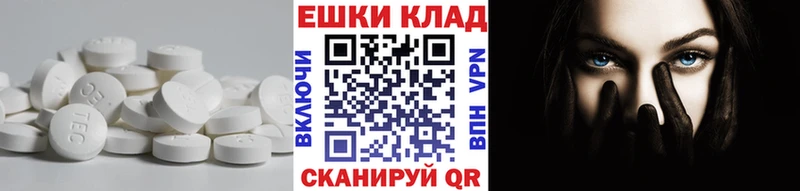 Ecstasy MDMA  Новоульяновск 