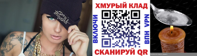 МЕГА онион  Новоульяновск  Героин белый 
