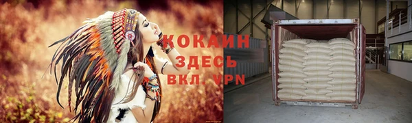 кокаин колумбия Армянск