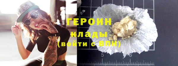 кокаин колумбия Армянск