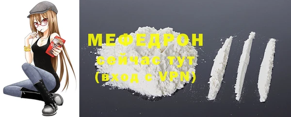 мяу мяу кристалл Пересвет
