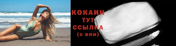 кокаин колумбия Армянск