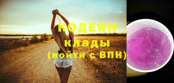 кокаин колумбия Армянск