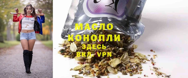 дистиллят марихуана Абдулино