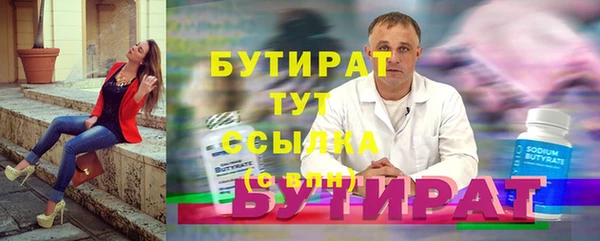 крисы Арсеньев