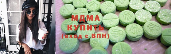 мяу мяу кристалл Абинск