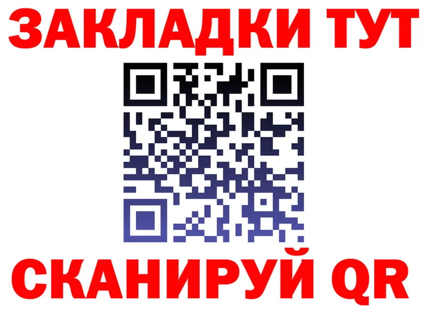 ГАШ Изолятор как зайти площадка blacksprut Новоульяновск
