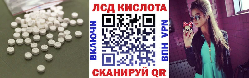купить  сайты  Новоульяновск  Лсд 25 экстази кислота 