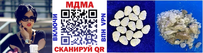 МДМА VHQ  блэк спрут ссылки  Новоульяновск 