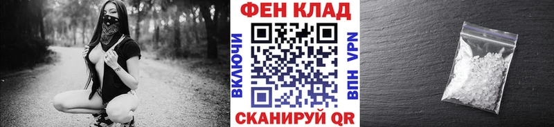 МЕТАМФЕТАМИН кристалл Новоульяновск