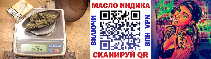 дарнет шоп мега маркетплейс ТГК концентрат Новоульяновск