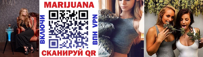 Каннабис конопля  что такое   Новоульяновск 